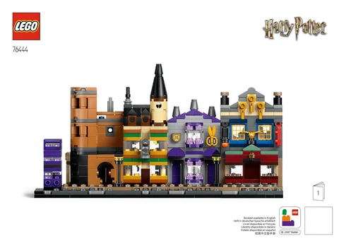 lego 乐高 76444